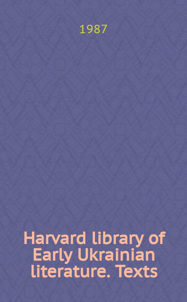 Harvard library of Early Ukrainian literature. Texts