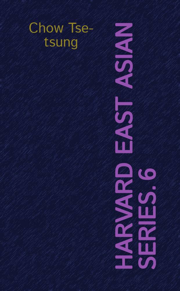Harvard East Asian series. 6 : The May fourth movement