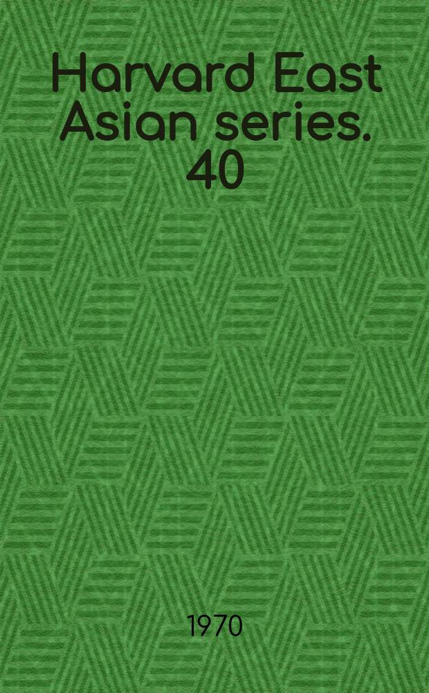 Harvard East Asian series. 40 : Asian ideas of East and West