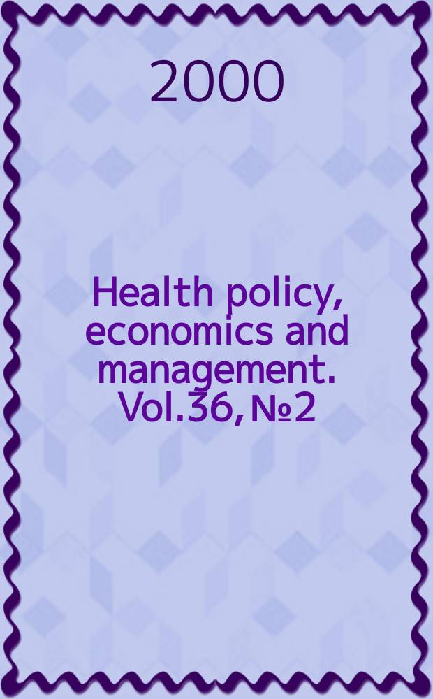 Health policy, economics and management. Vol.36, №2