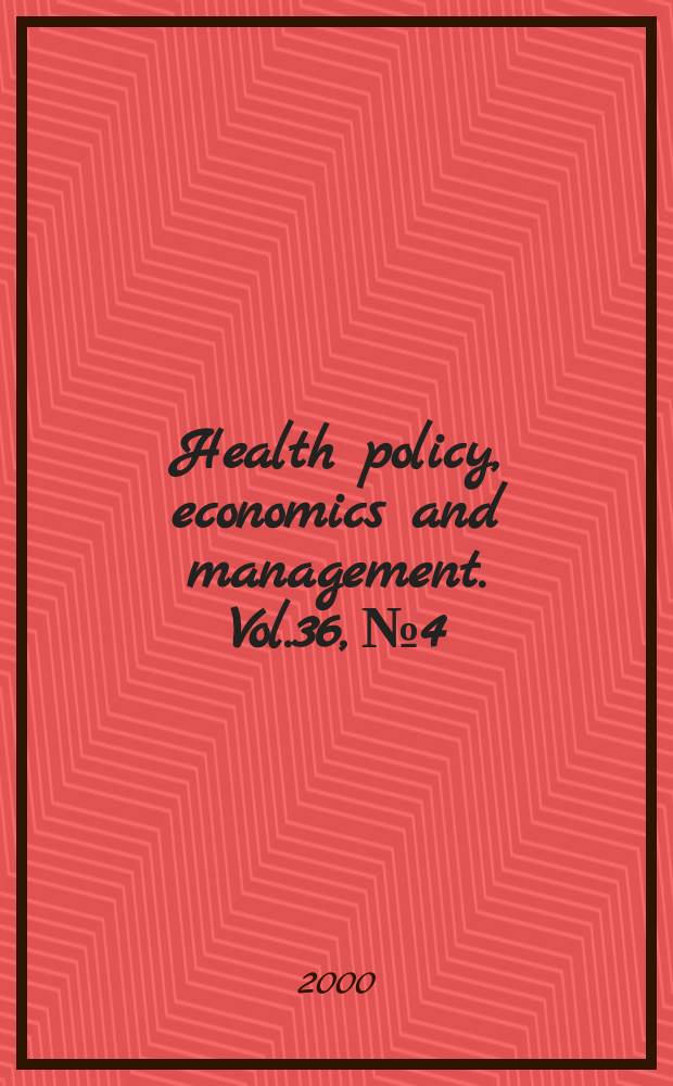 Health policy, economics and management. Vol.36, №4