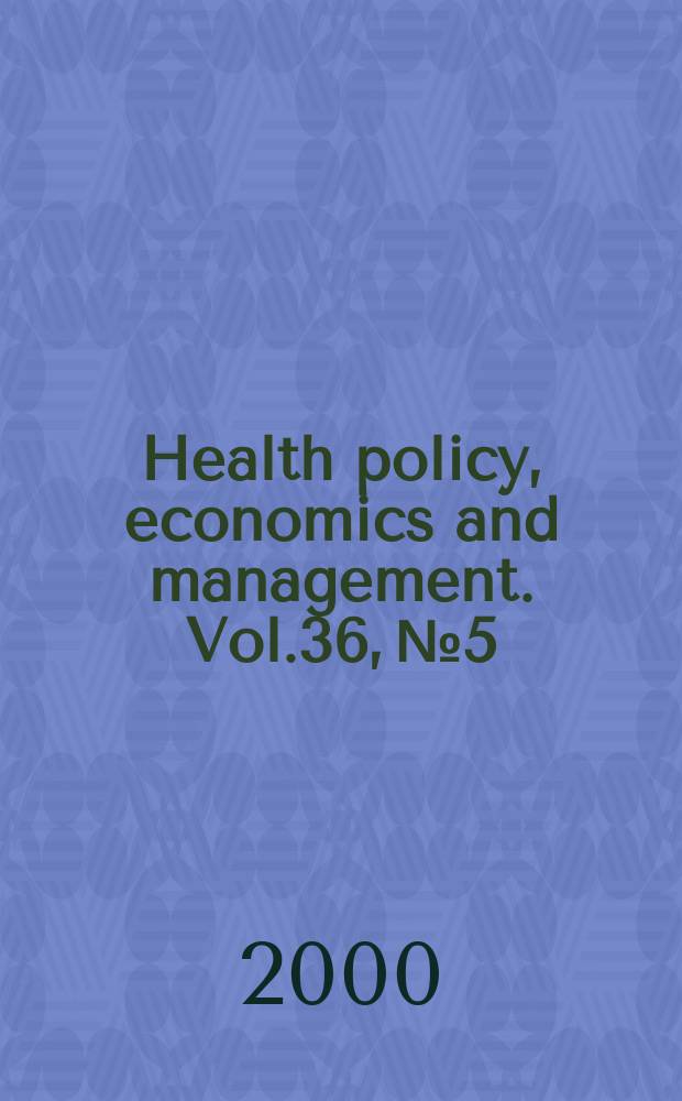 Health policy, economics and management. Vol.36, №5