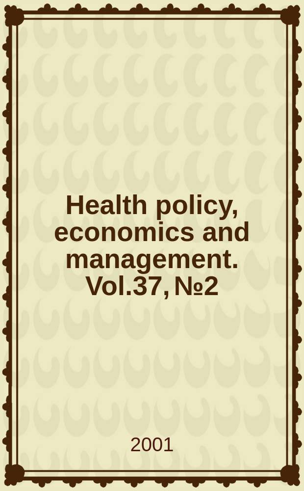 Health policy, economics and management. Vol.37, №2
