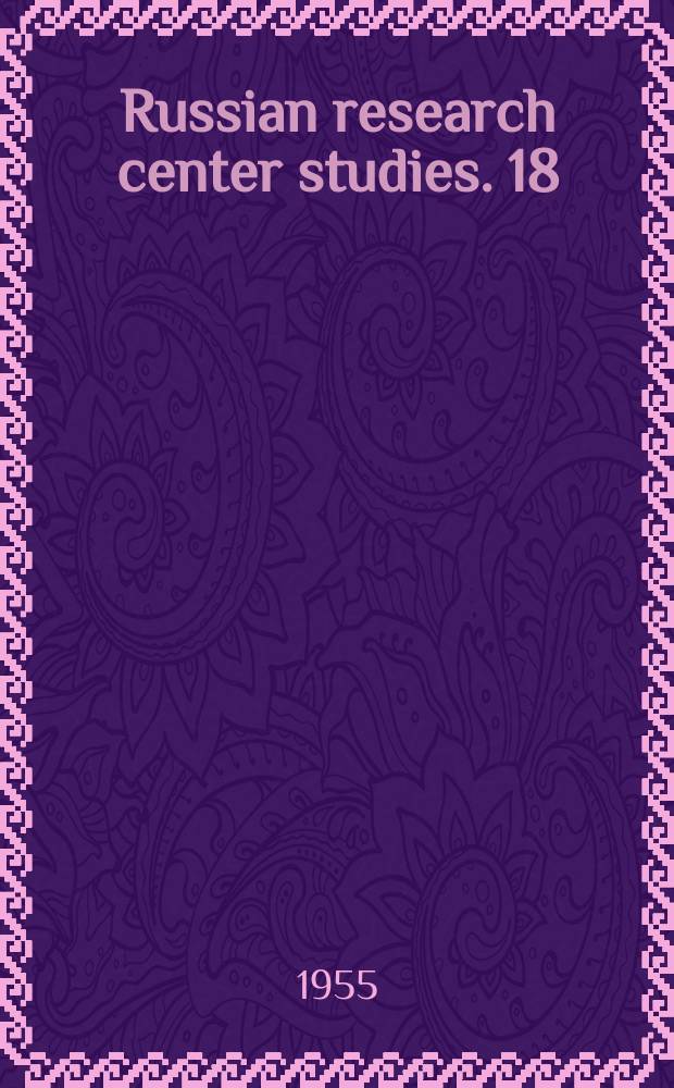 Russian research center studies. 18 : Documents on Soviet military law & administration