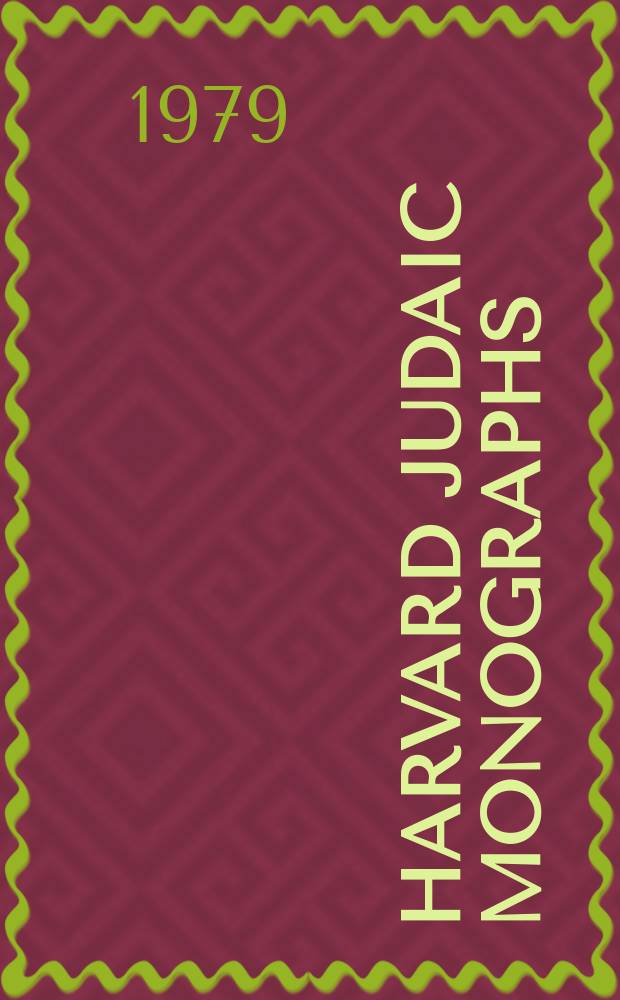 Harvard Judaic monographs