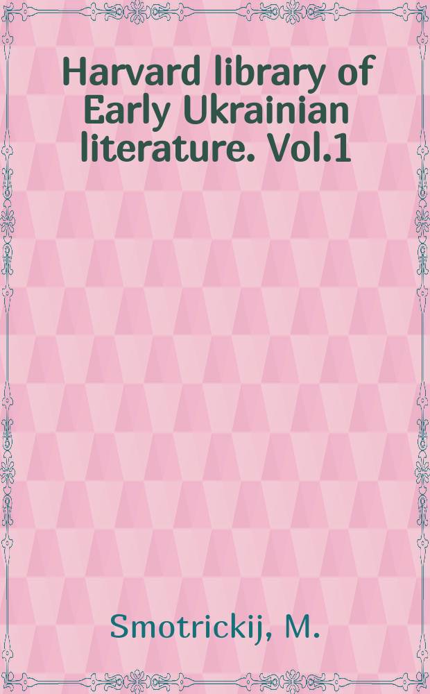 Harvard library of Early Ukrainian literature. Vol.1 : Collected works