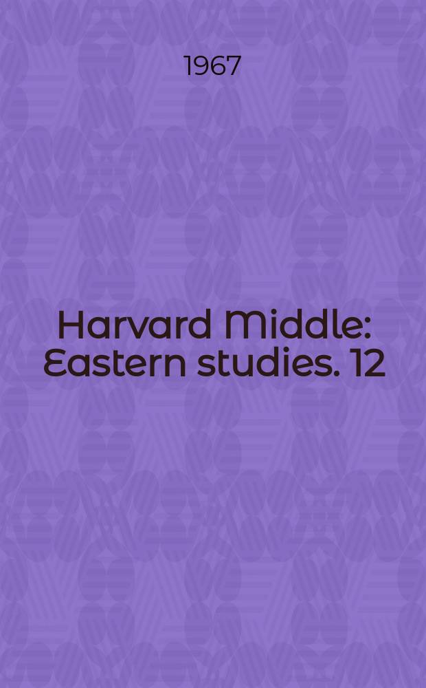 Harvard Middle : Eastern studies. 12 : Tripoli