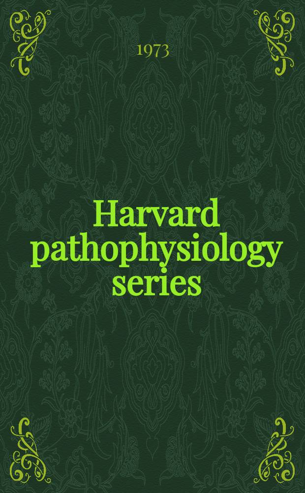Harvard pathophysiology series