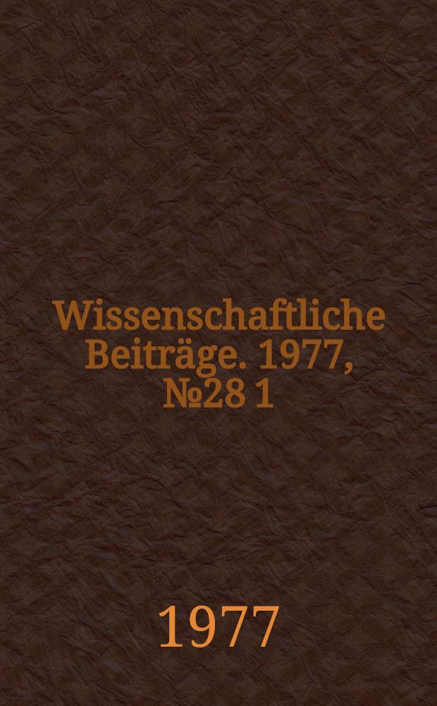 Wissenschaftliche Beiträge. 1977, № 28 [1] : Humanismus und Menschenbild im Orient und in der Antike