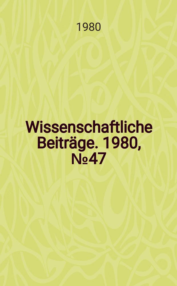 Wissenschaftliche Beiträge. 1980, № 47
