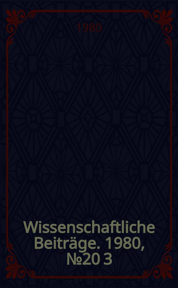 Wissenschaftliche Beiträge. 1980, № 20 [3] : Saatgutvitalität und Pflanzenertrag
