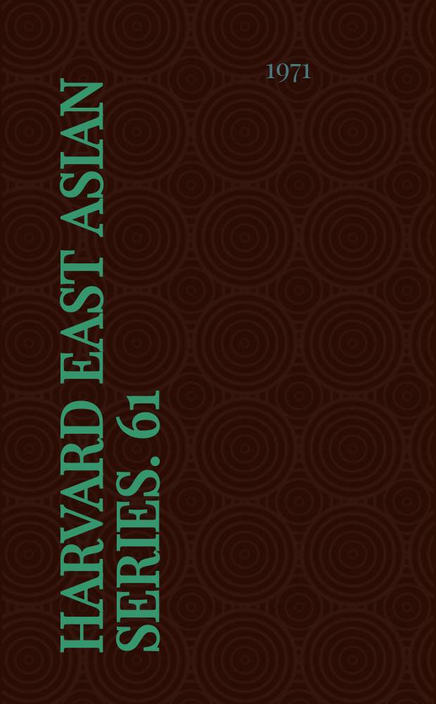 Harvard East Asian series. 61 : Russia and China