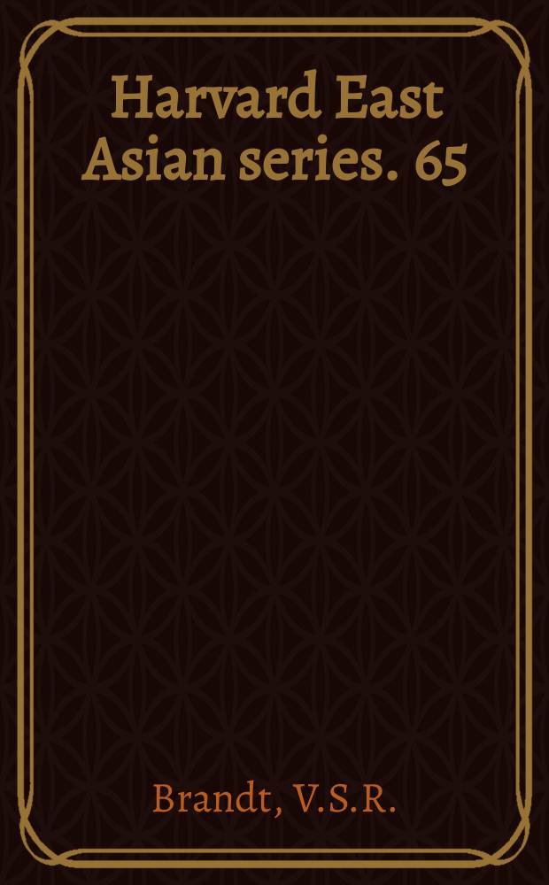 Harvard East Asian series. 65 : A Korean village