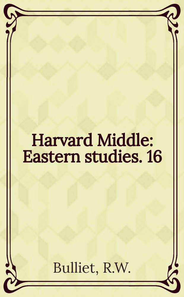 Harvard Middle : Eastern studies. 16 : The patricians of Nishapur