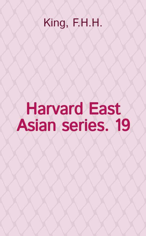 Harvard East Asian series. 19 : Money and monetary policy in China 1845-1895