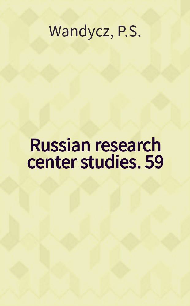 Russian research center studies. 59 : Soviet-Polish relations, 1917-1921