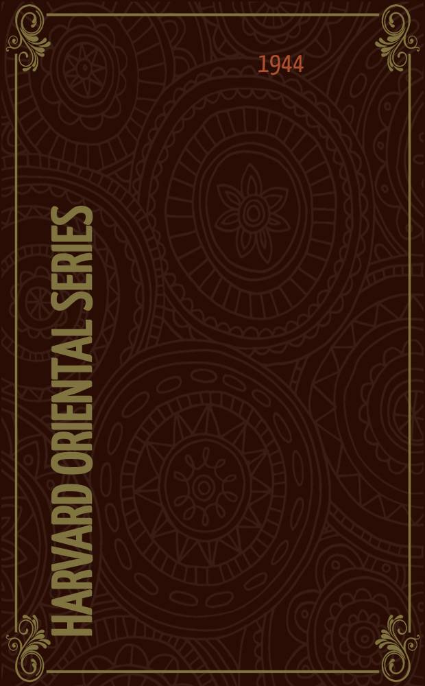Harvard oriental series