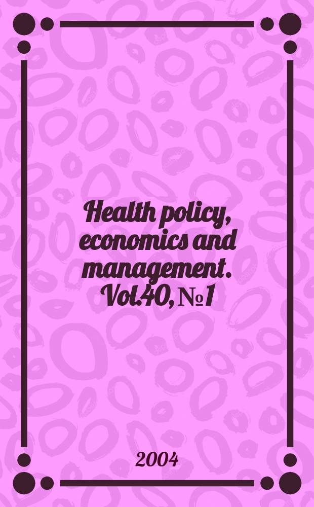 Health policy, economics and management. Vol.40, №1