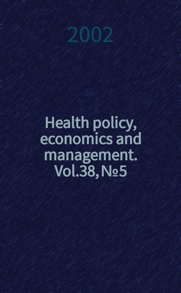 Health policy, economics and management. Vol.38, №5