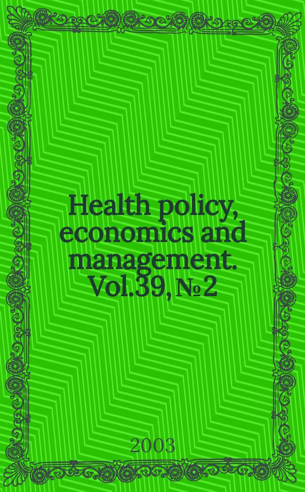 Health policy, economics and management. Vol.39, №2