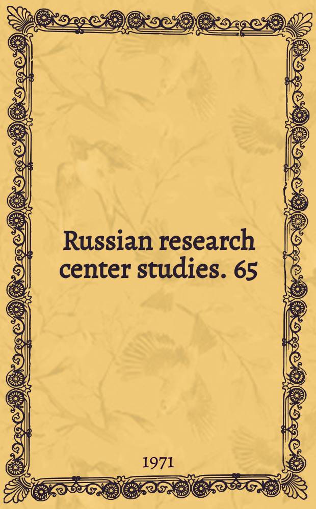 Russian research center studies. 65 : Nikolai Strakhov