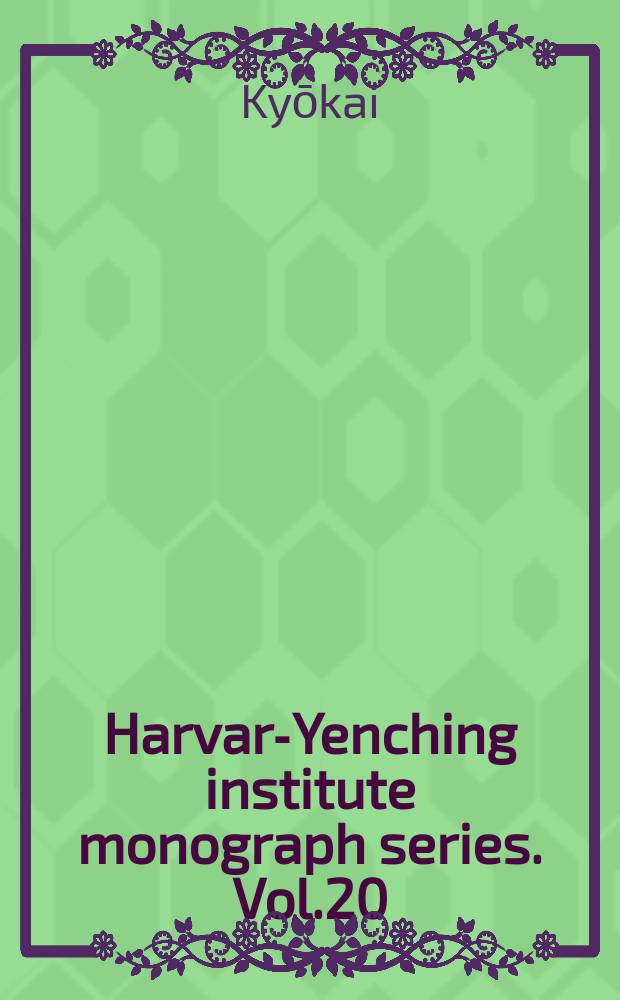 Harvard- Yenching institute monograph series. Vol.20 : Miraculous stories from the Japanese Buddhist tradition