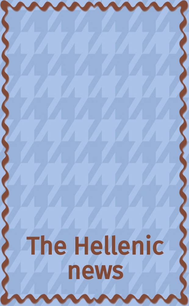 The Hellenic news
