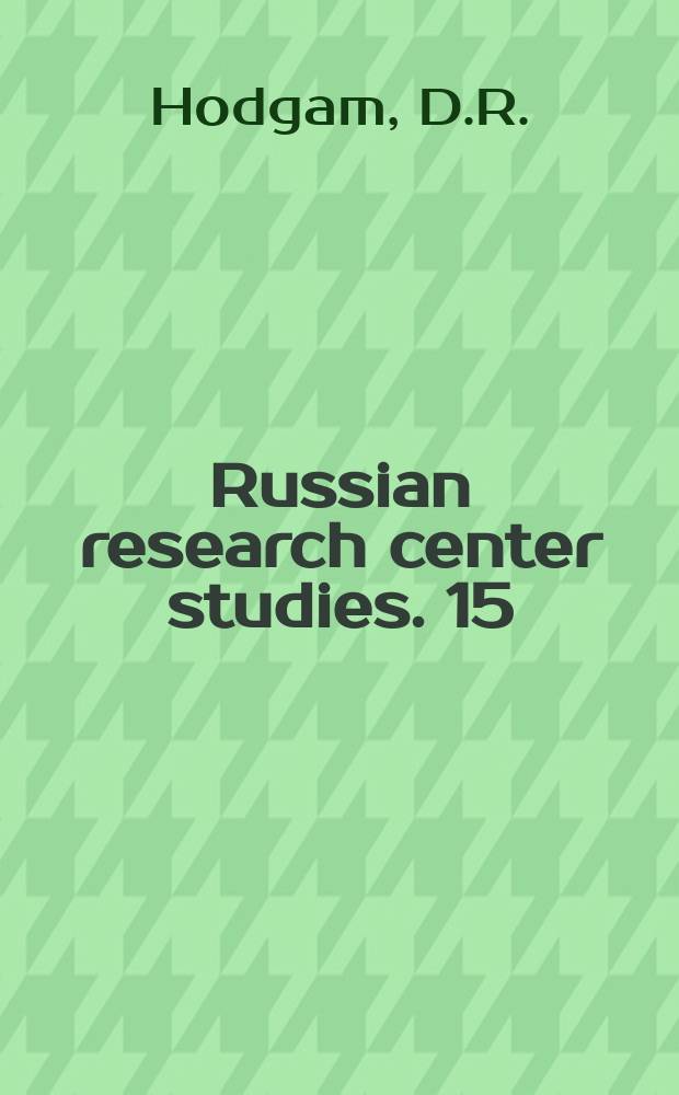 Russian research center studies. 15 : Soviet industrial production, 1928-1951