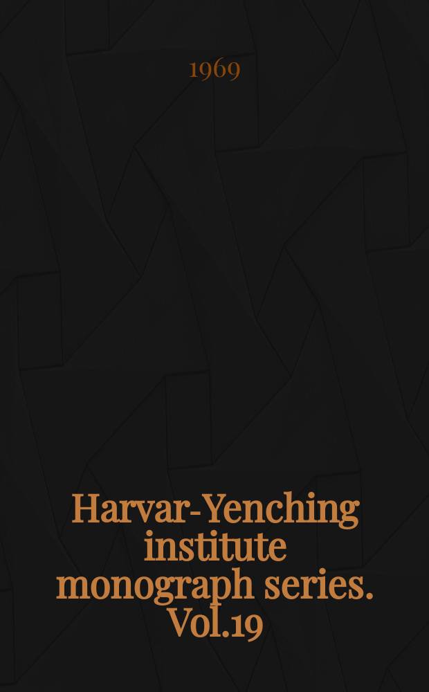 Harvard- Yenching institute monograph series. Vol.19 : The Izumi shikibu diary