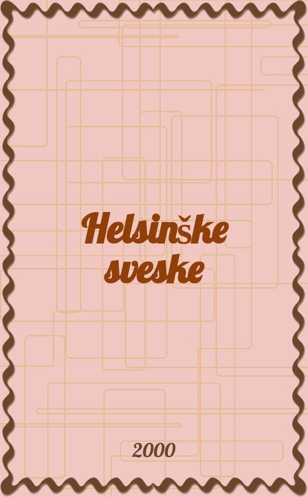 Helsinške sveske
