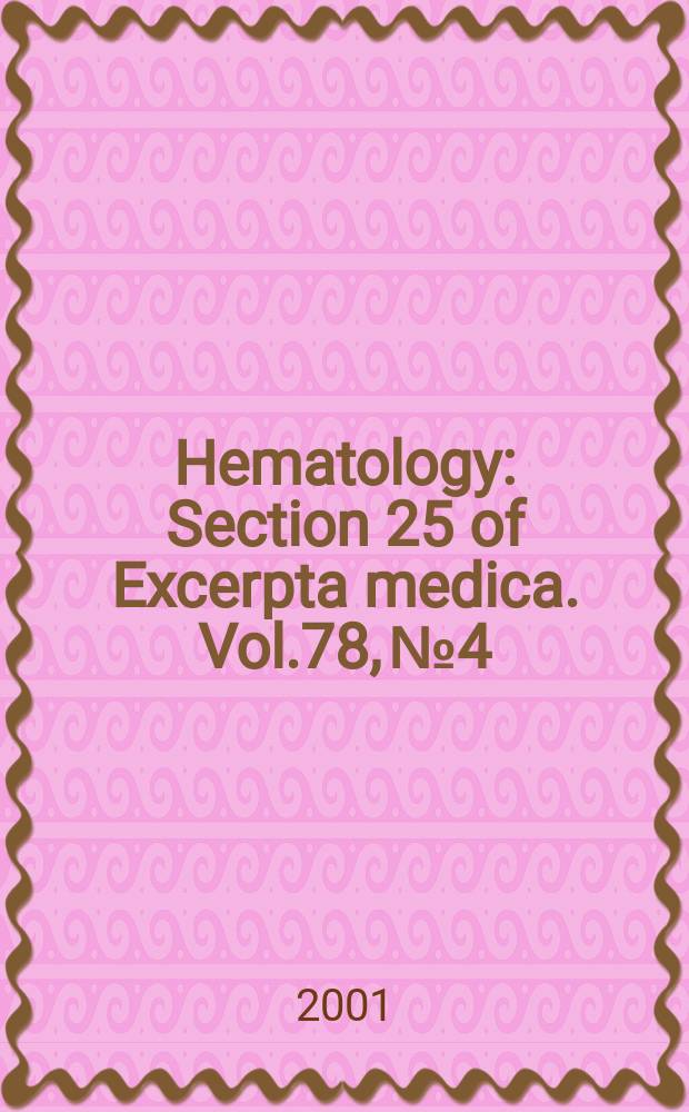 Hematology : Section 25 [of] Excerpta medica. Vol.78, №4