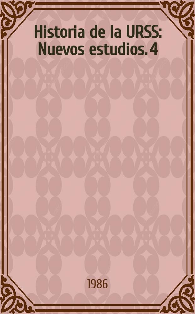 Historia de la URSS : Nuevos estudios. 4 : La sociedad sovi&eacute;tica