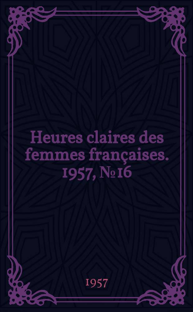 Heures claires des femmes françaises. 1957, №16