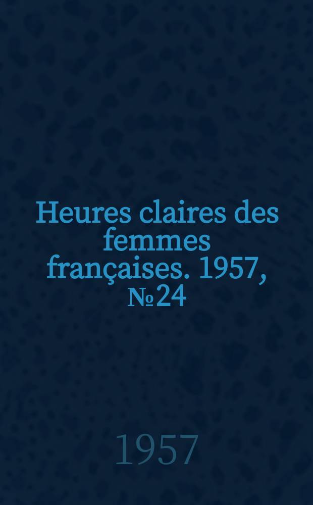 Heures claires des femmes françaises. 1957, №24