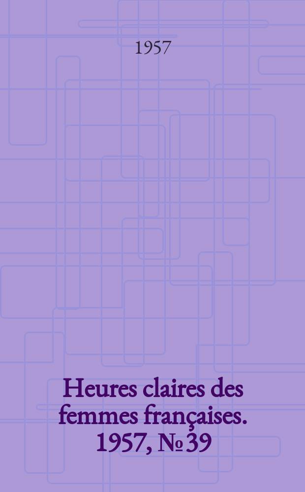 Heures claires des femmes françaises. 1957, №39