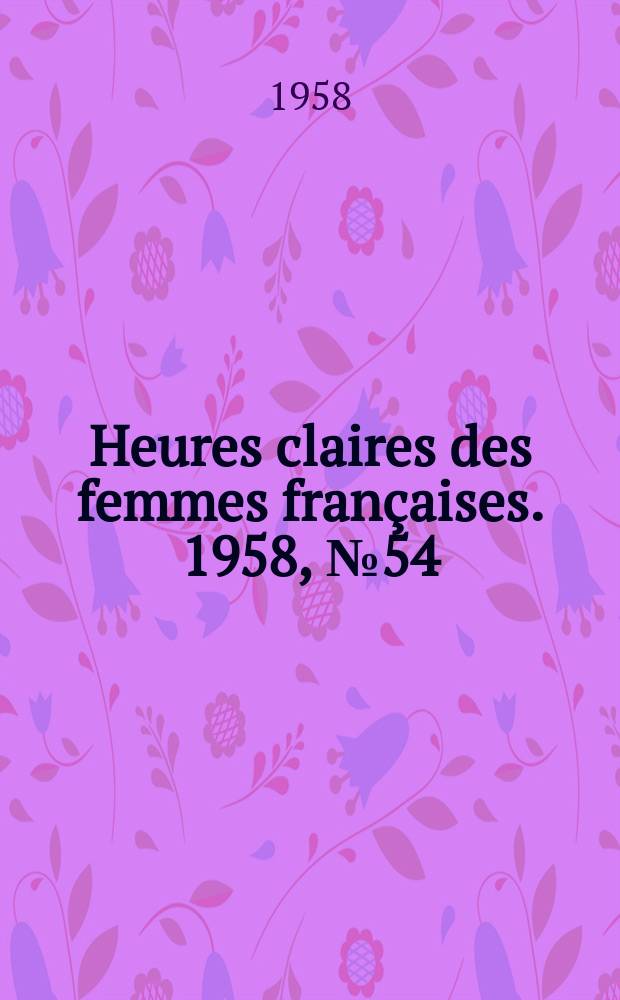 Heures claires des femmes françaises. 1958, №54