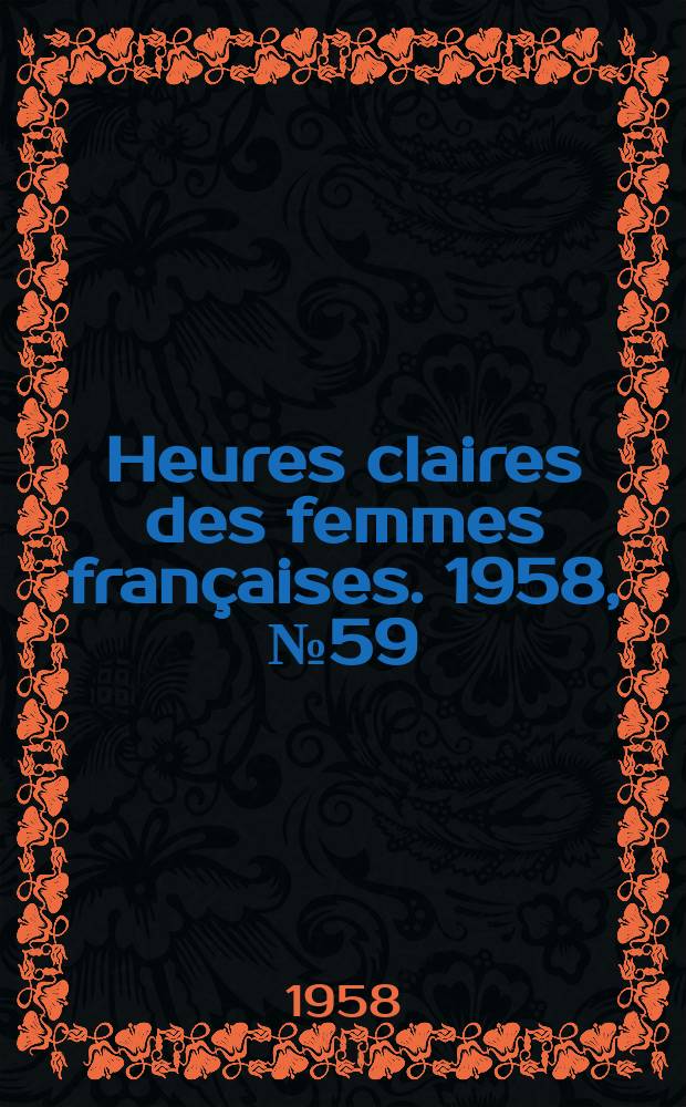 Heures claires des femmes françaises. 1958, №59