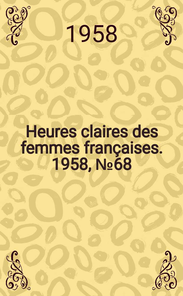 Heures claires des femmes françaises. 1958, №68