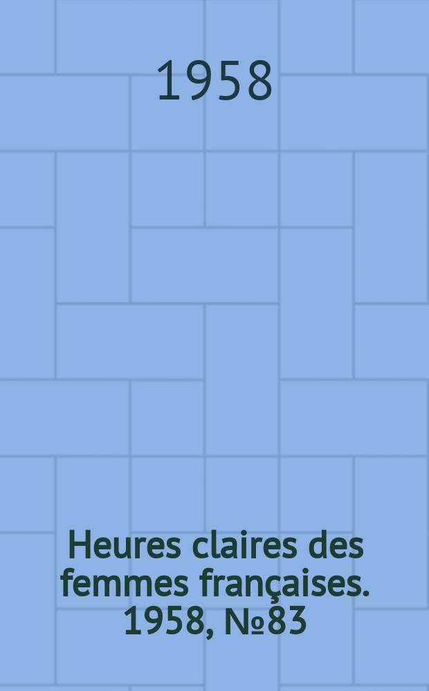 Heures claires des femmes fran&ccedil;aises. 1958, №83