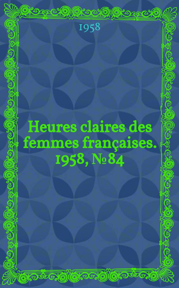 Heures claires des femmes françaises. 1958, №84