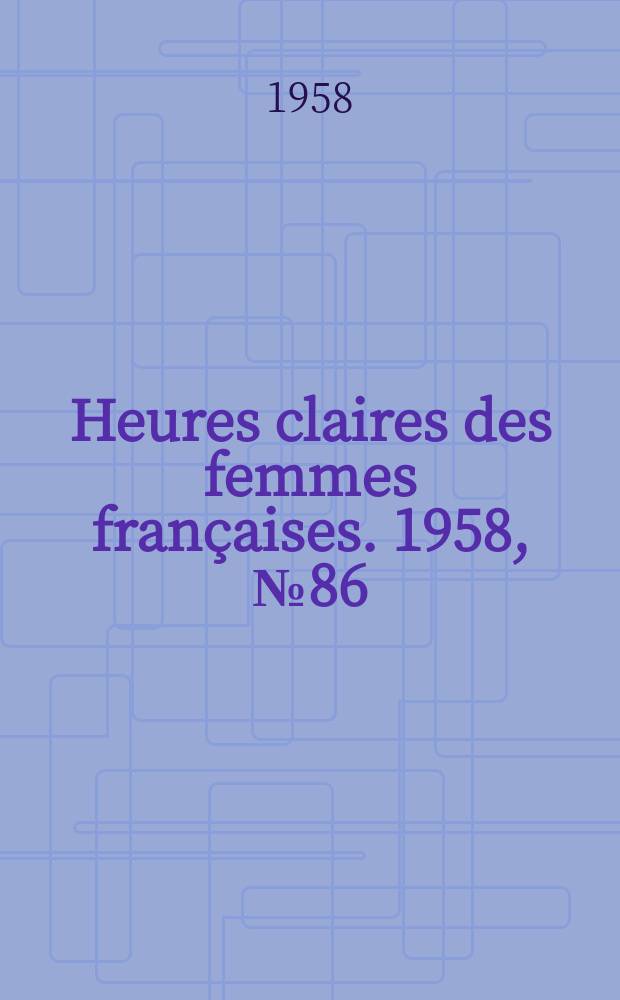 Heures claires des femmes françaises. 1958, №86