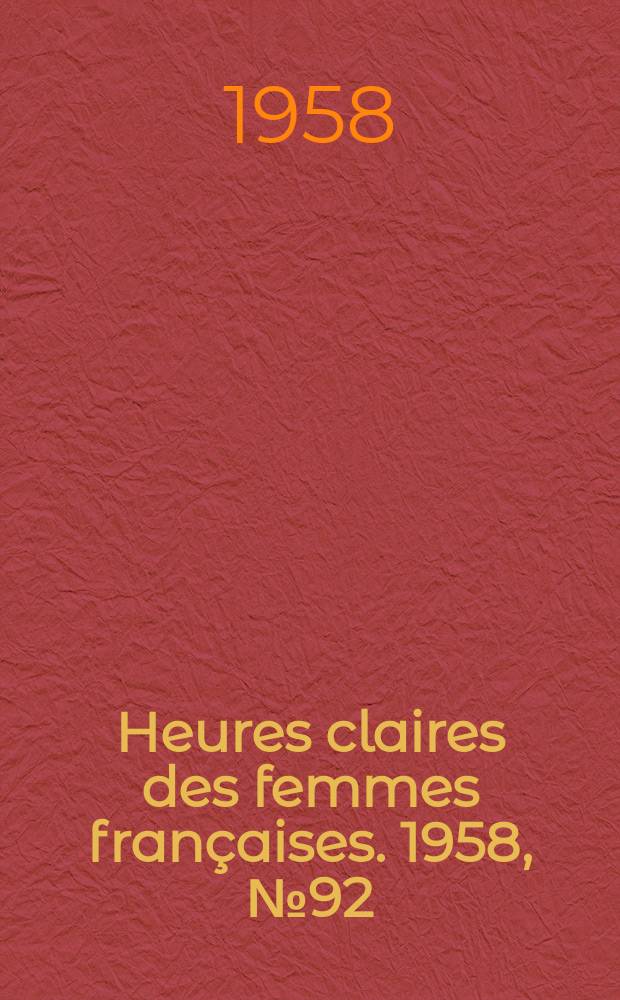 Heures claires des femmes fran&ccedil;aises. 1958, №92