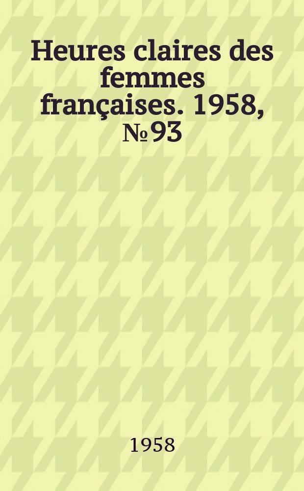 Heures claires des femmes fran&ccedil;aises. 1958, №93
