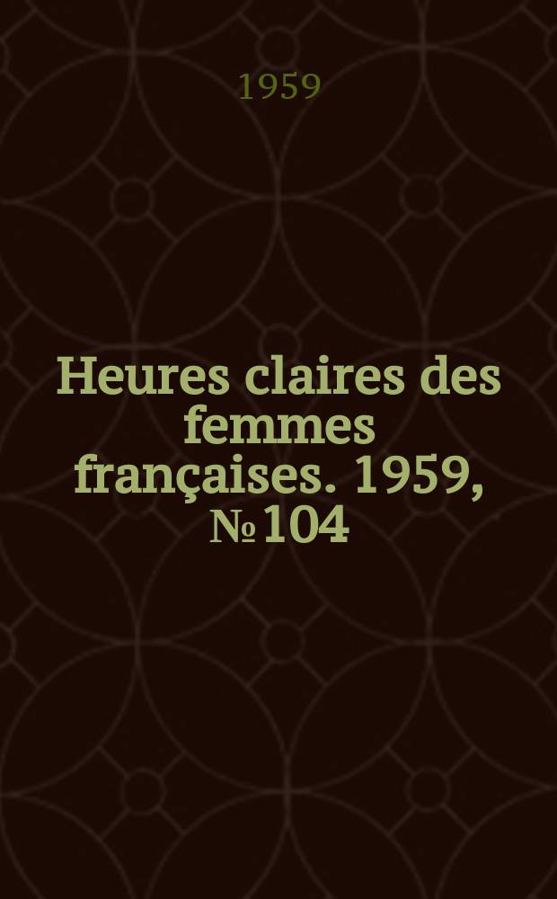 Heures claires des femmes françaises. 1959, №104