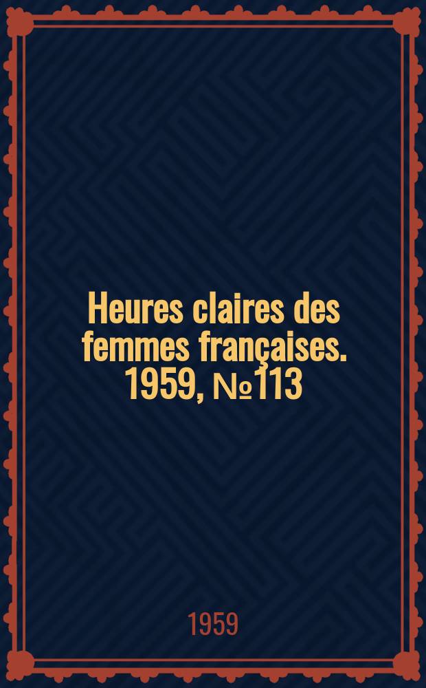 Heures claires des femmes françaises. 1959, №113