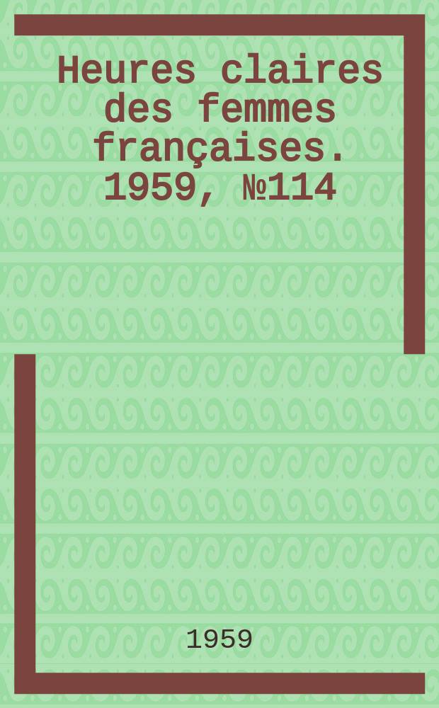 Heures claires des femmes françaises. 1959, №114