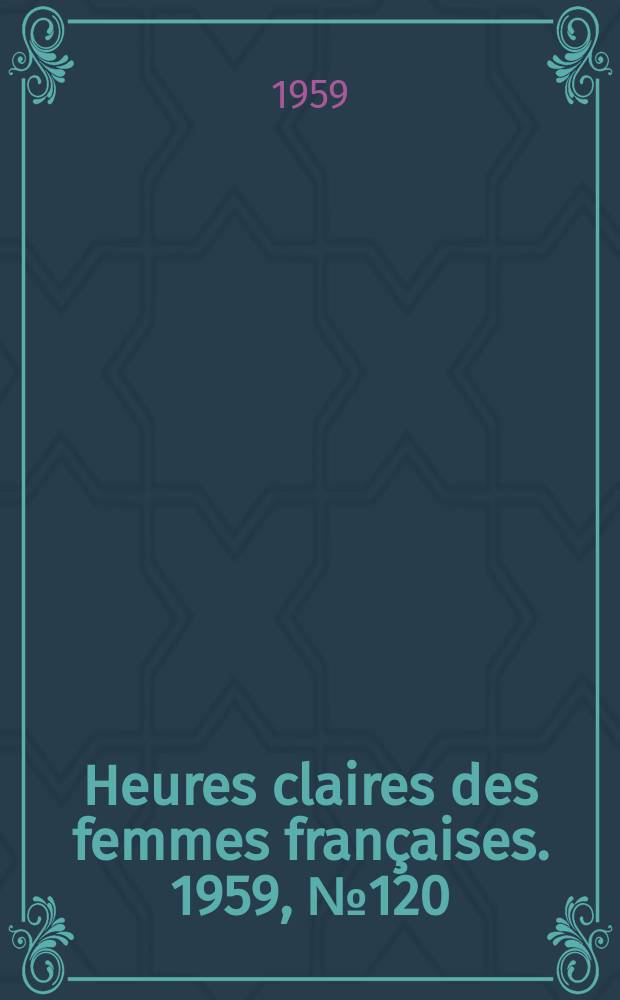 Heures claires des femmes françaises. 1959, №120