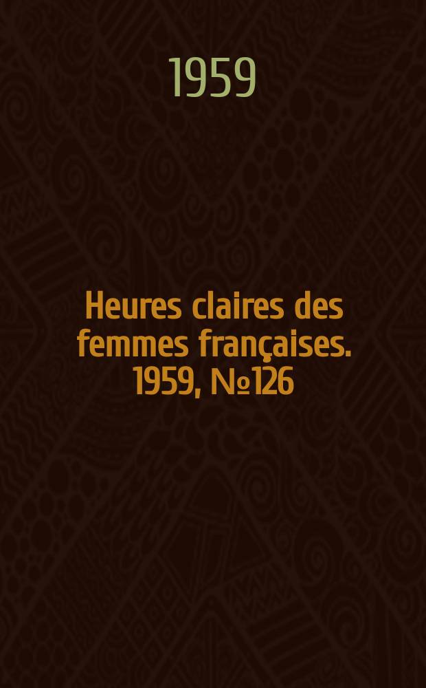 Heures claires des femmes françaises. 1959, №126