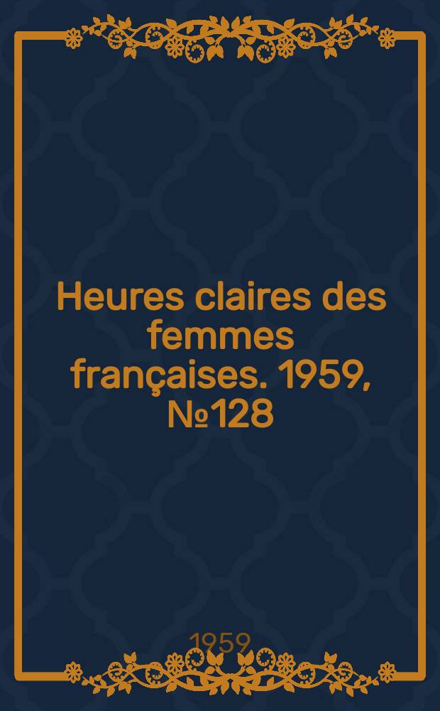 Heures claires des femmes fran&ccedil;aises. 1959, №128