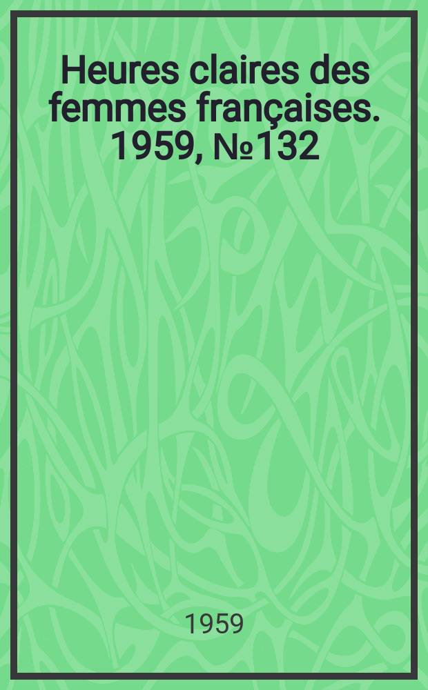 Heures claires des femmes françaises. 1959, №132